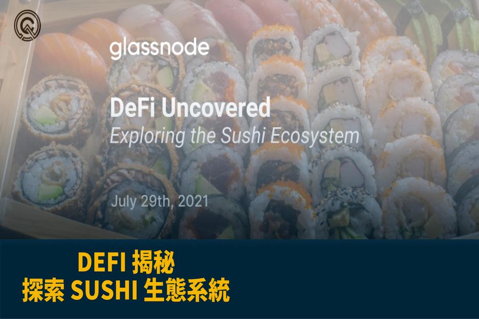 explore-sushi-ecosystem-glassnode