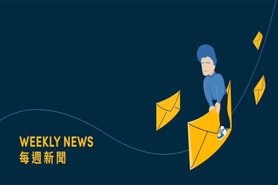 0711-0717-weekly-news