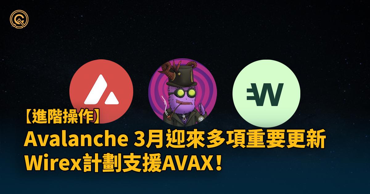 avalanche-mar-news