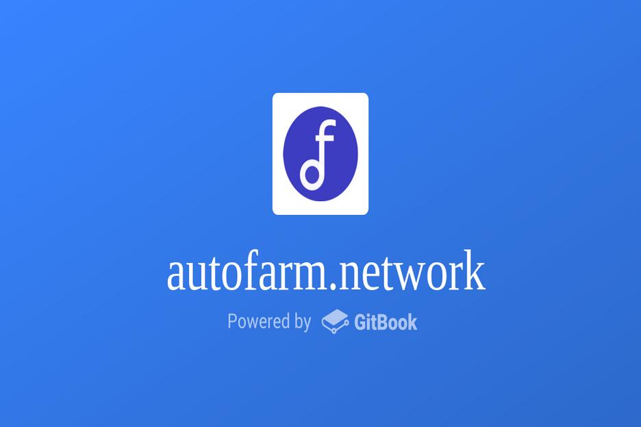 【DeFi 系列】AutoFarm Network – 近期增長速度最快的DeFi協議