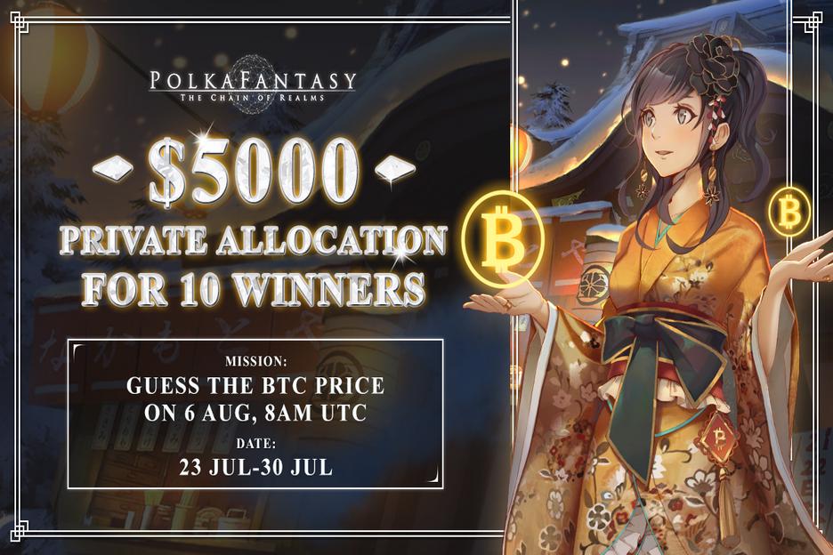 PolkaFantasy 第三章活動介紹 : Play-To-Earn – BTC 預言家試煉