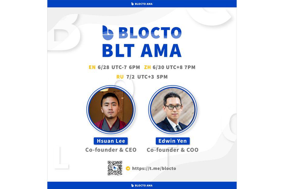 Blocto 官方 AMA 回顧 – 打造適用於所有區塊鏈使用者的入口平台