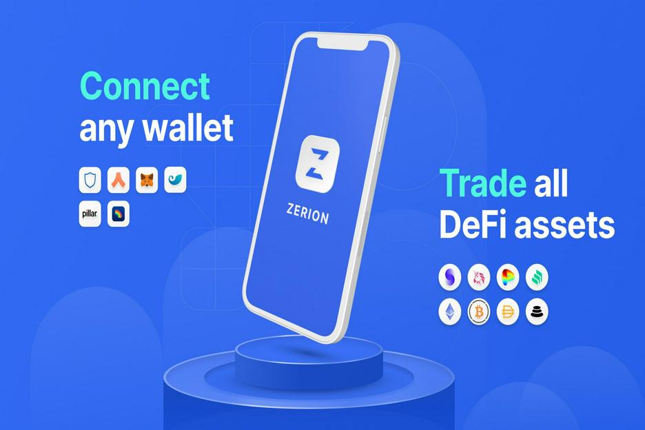 Zerion – 投資DeFi不可或缺的資產管理工具